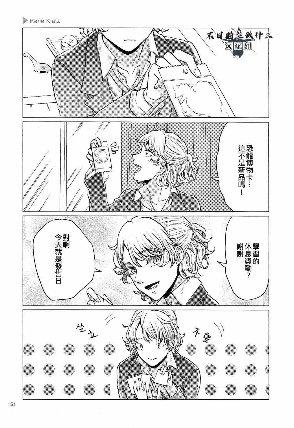 第90话