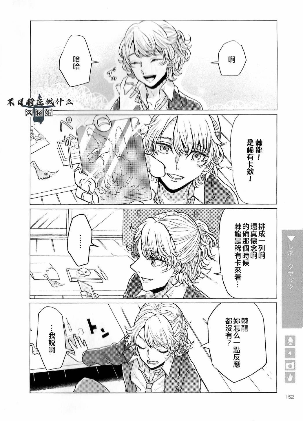第90话