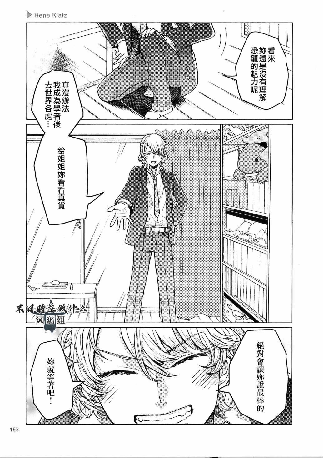 第90话