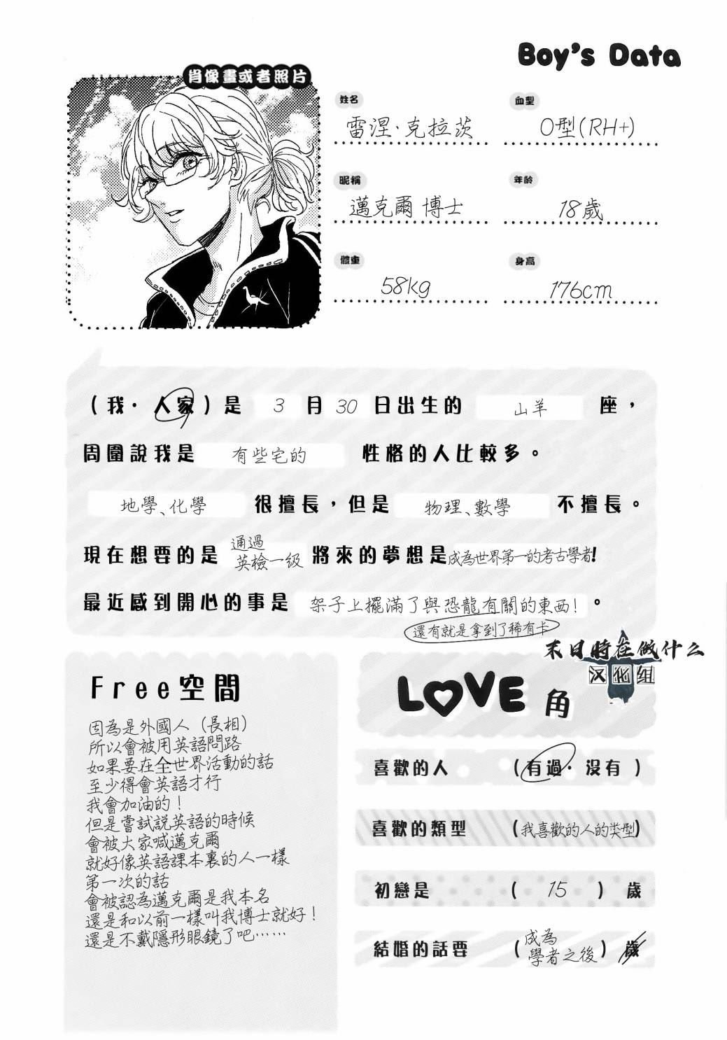 第90话