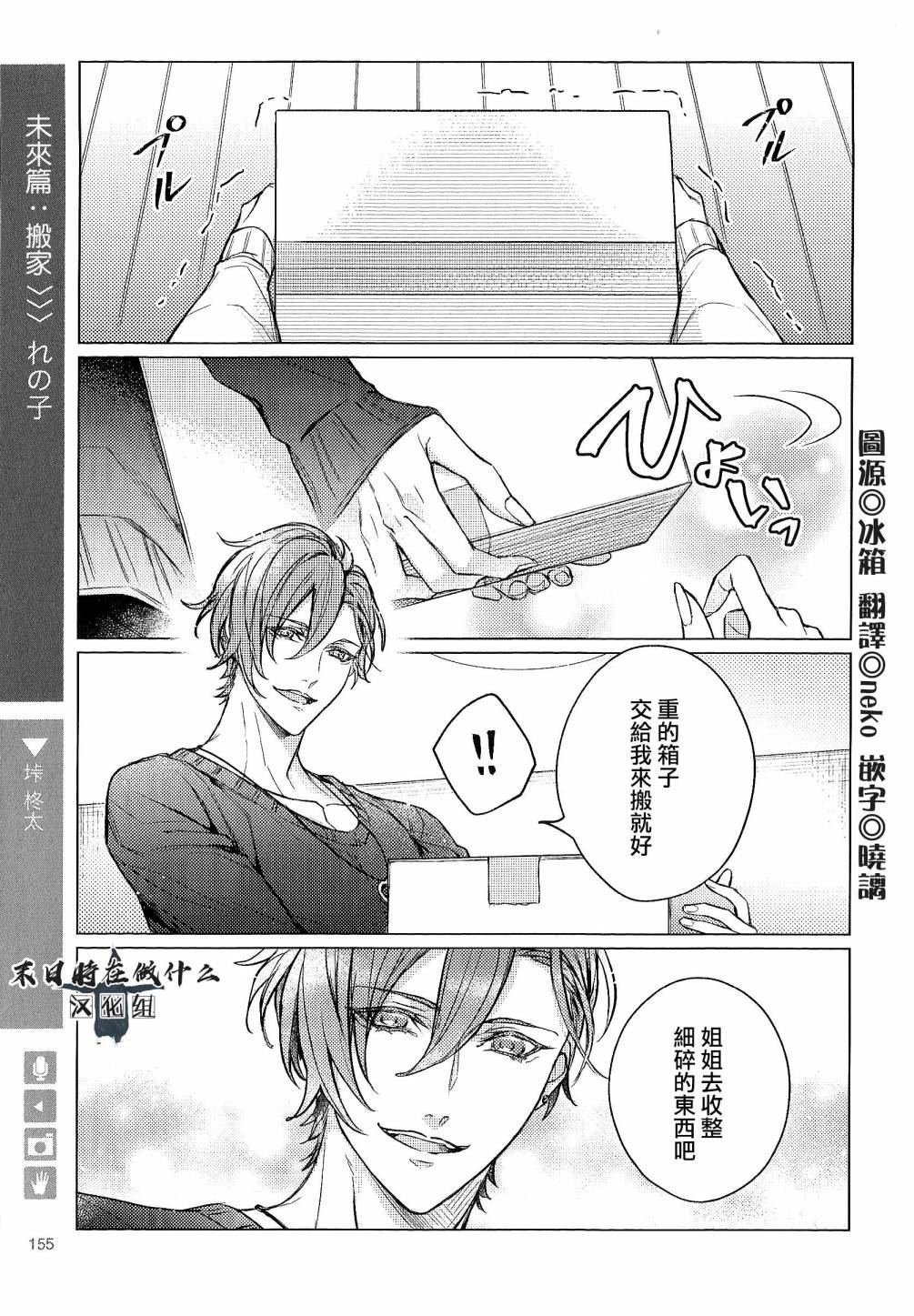 第91话
