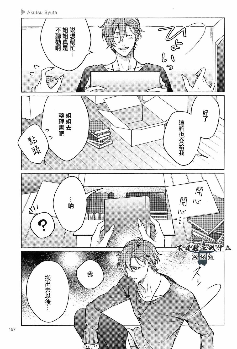 第91话