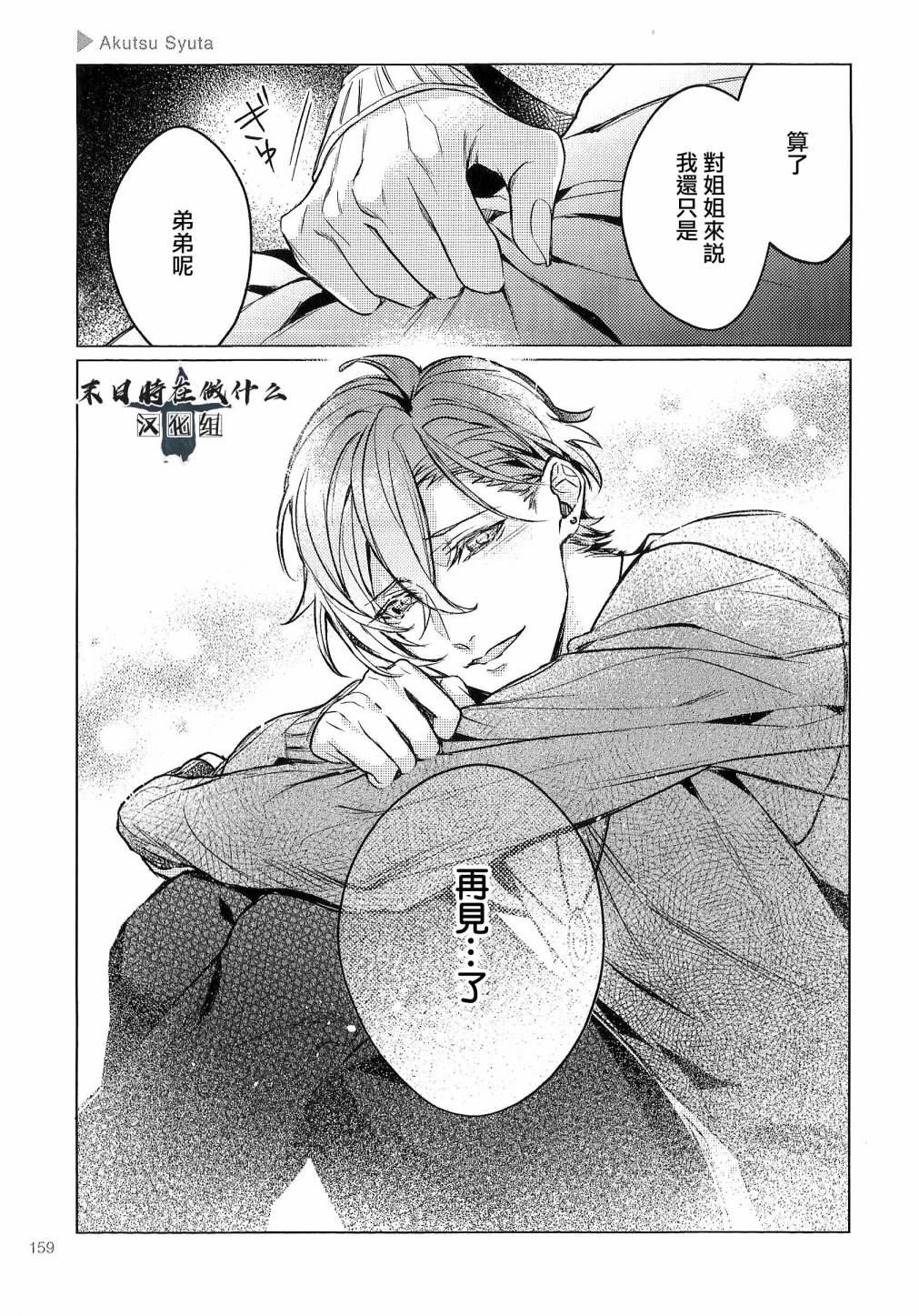 第91话