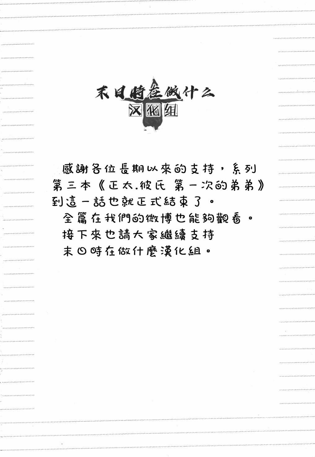 第91话