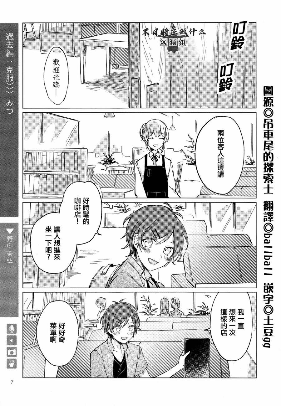 第92话