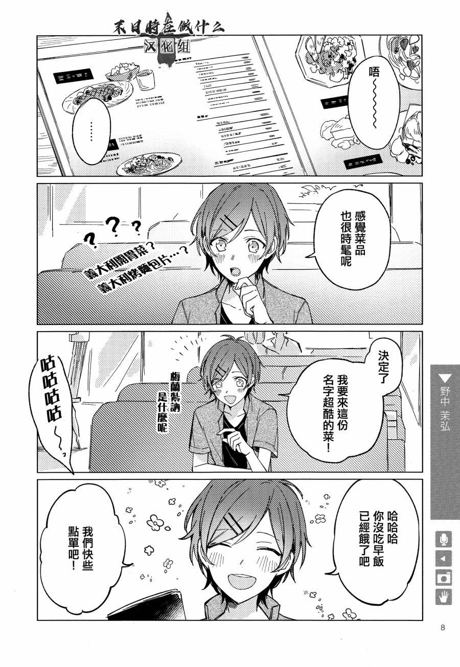 第92话