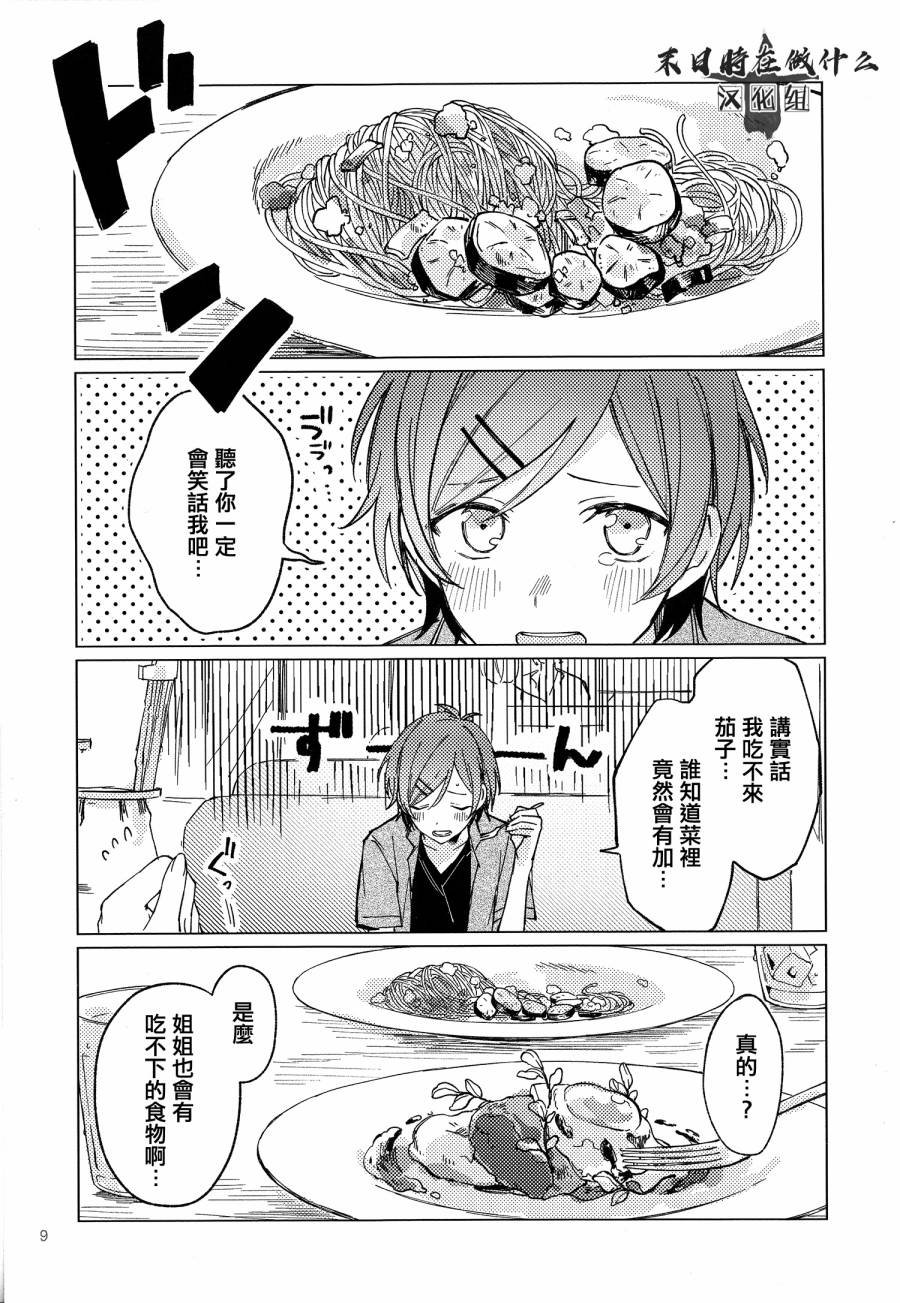 第92话