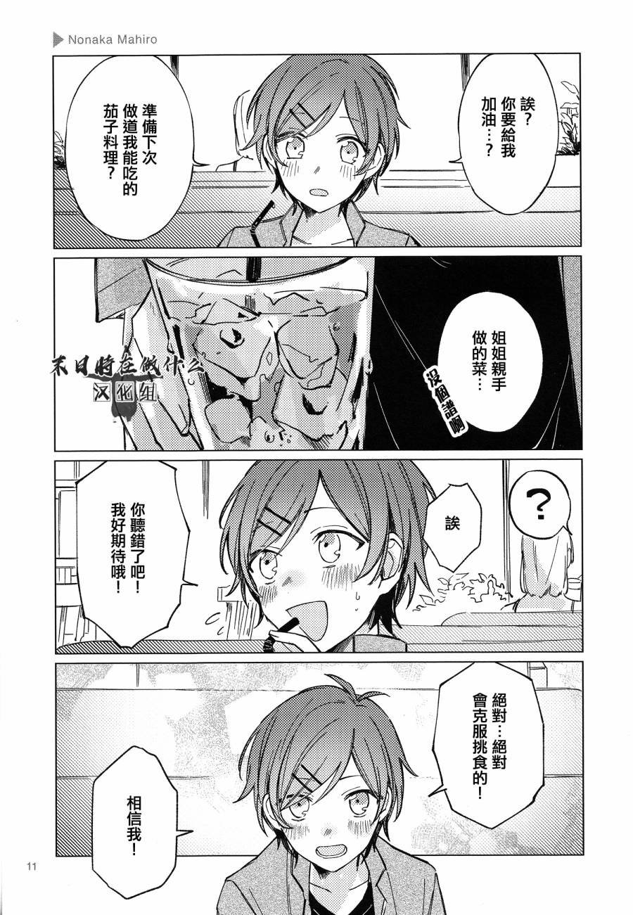 第92话