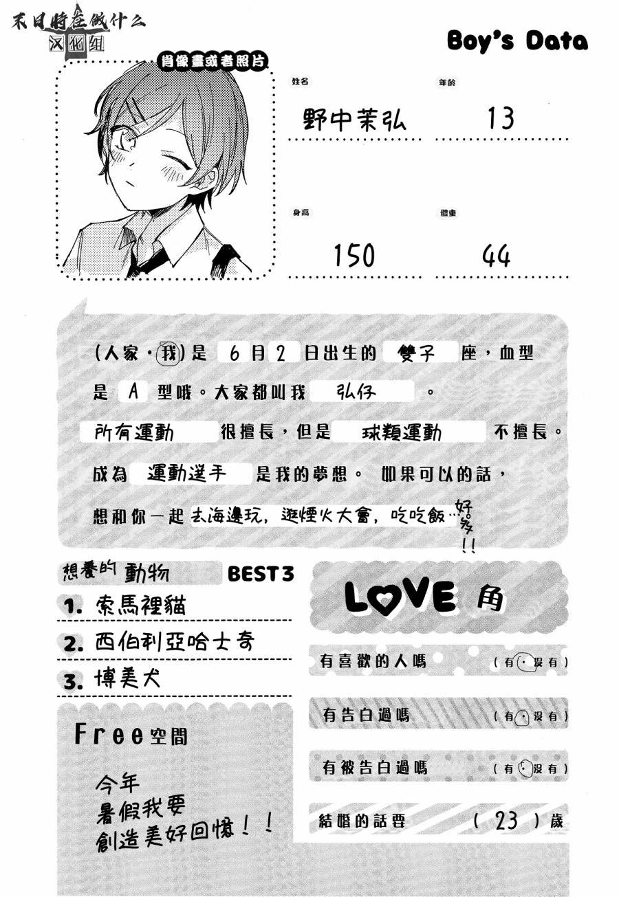 第92话