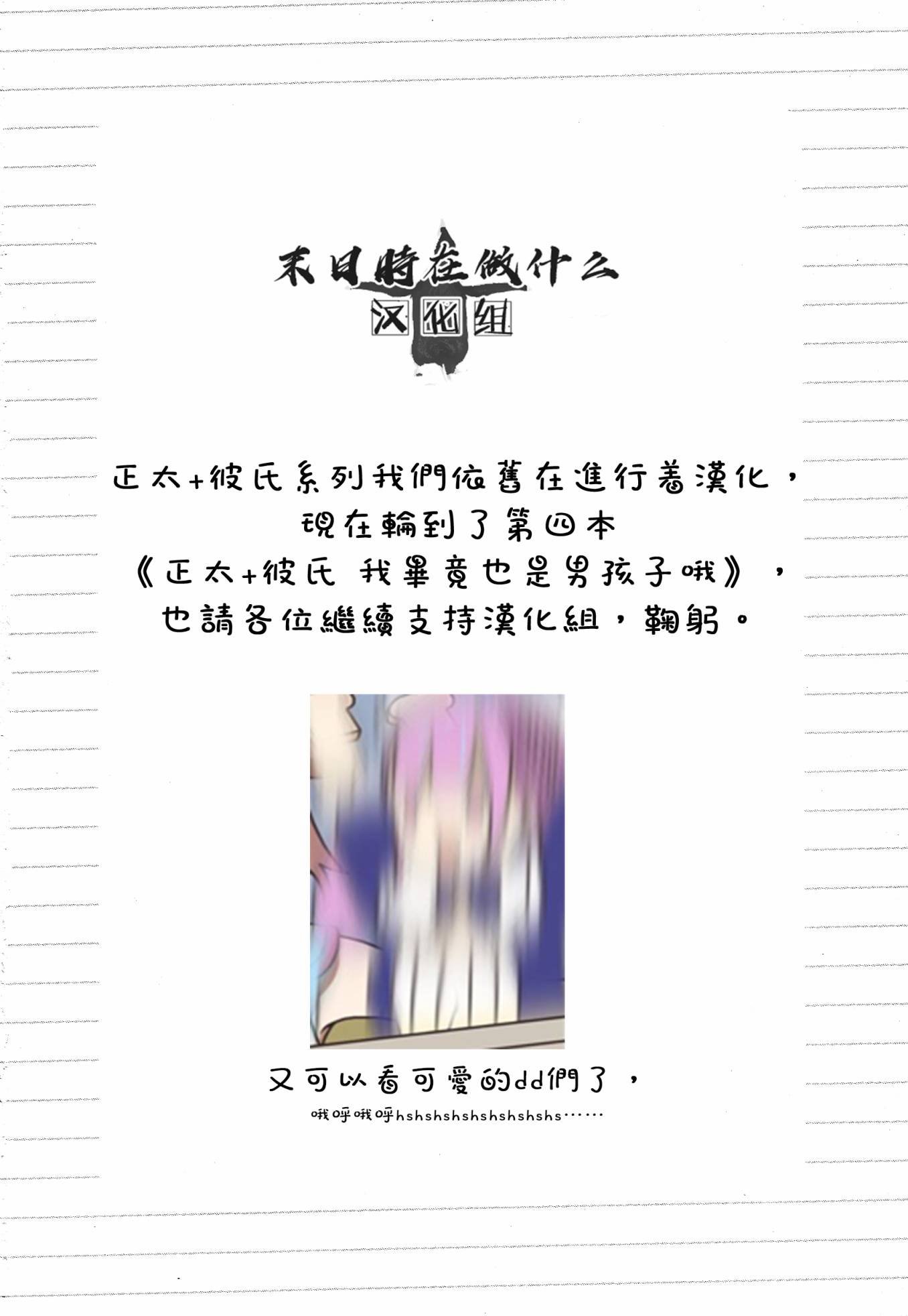 第92话