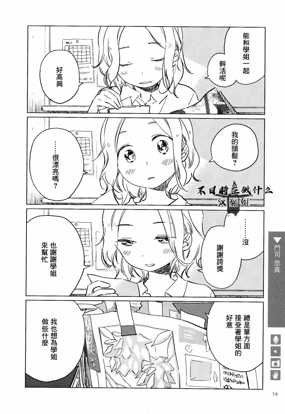 第93话