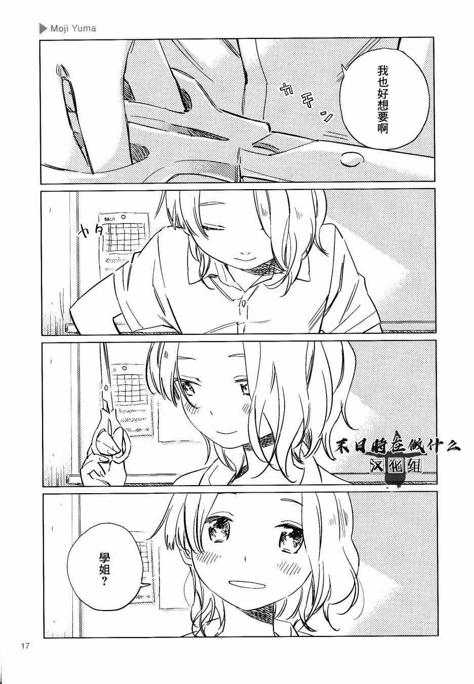第93话