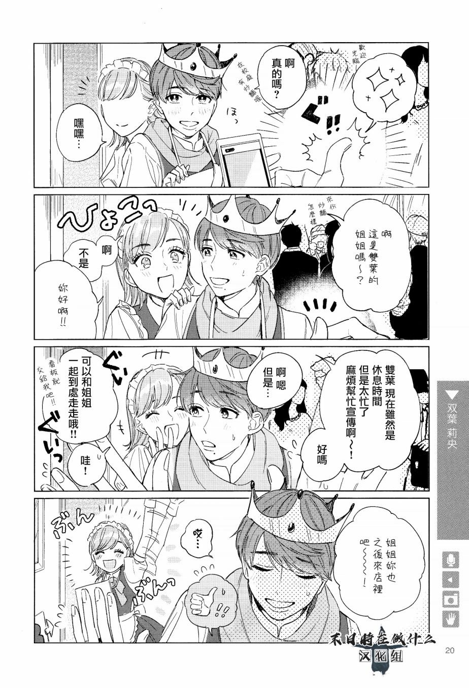 第94话