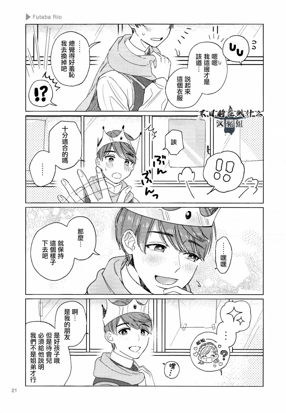 第94话