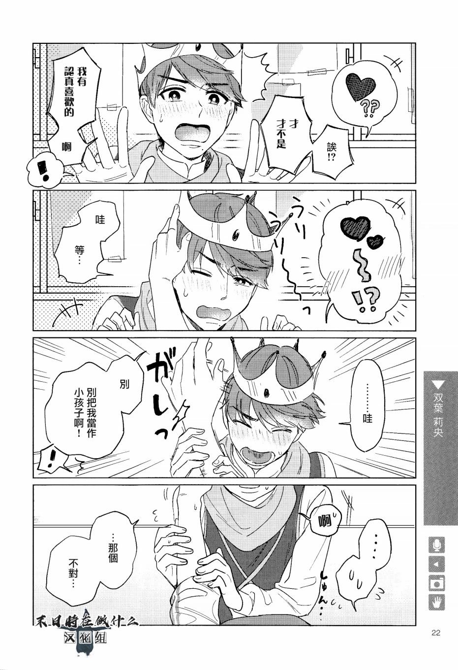 第94话