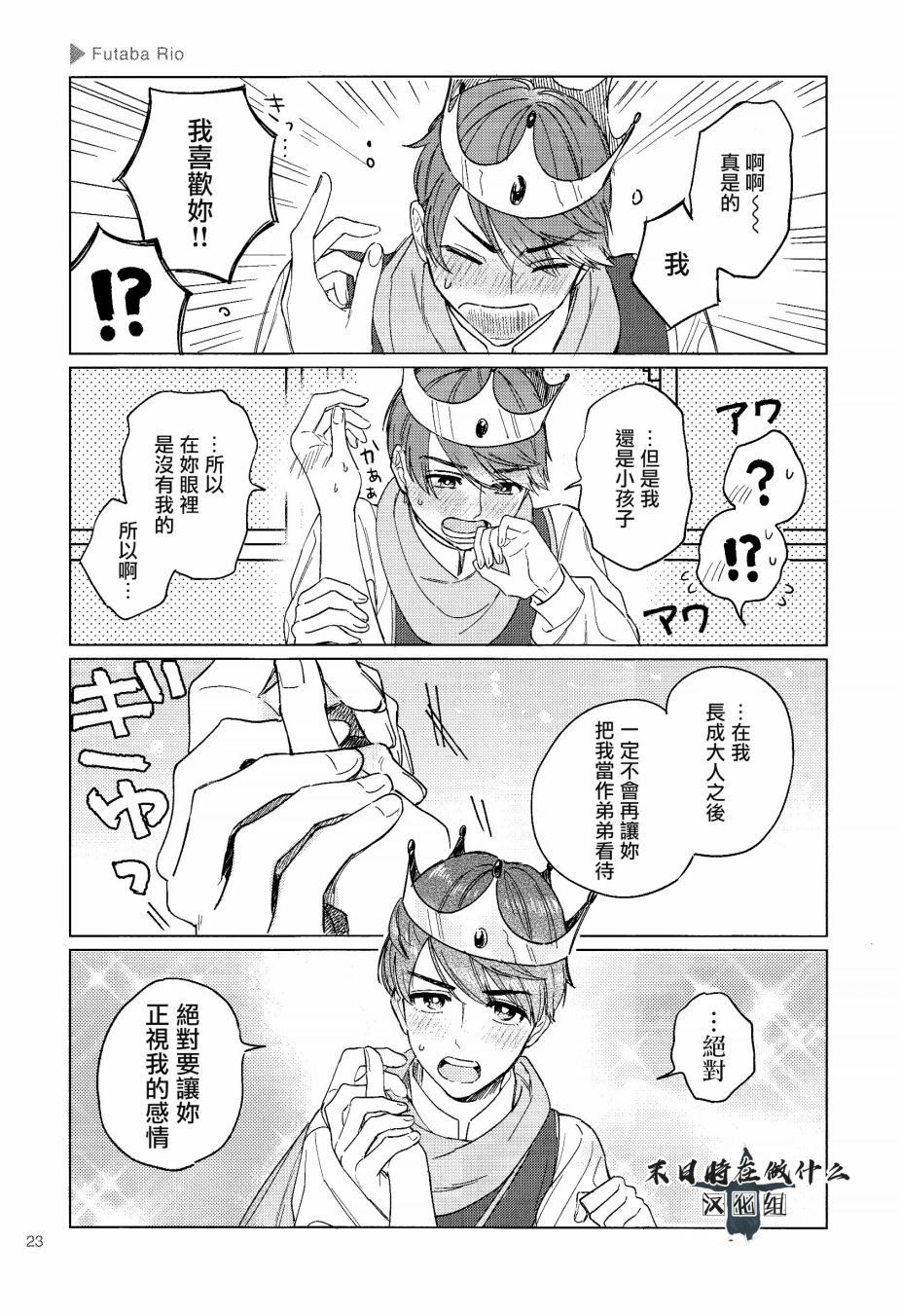 第94话