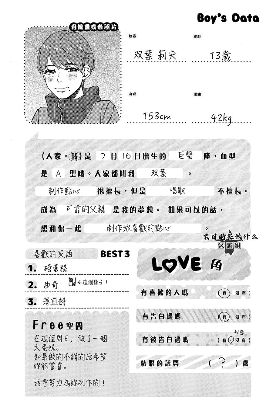 第94话