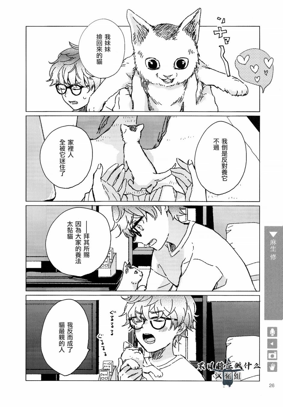 第95话