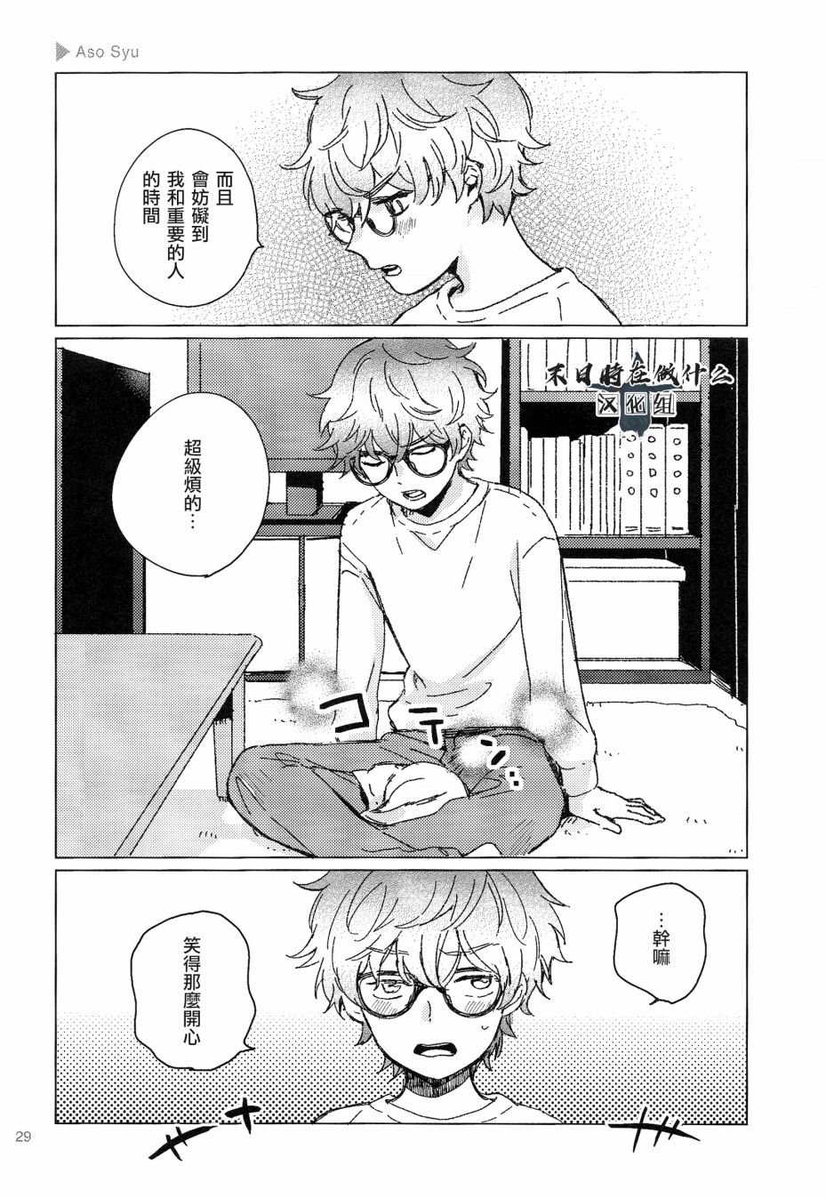 第95话