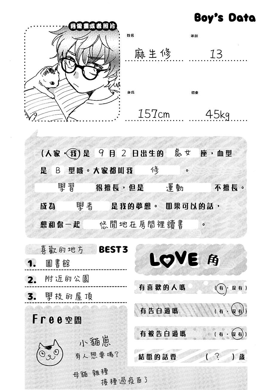 第95话