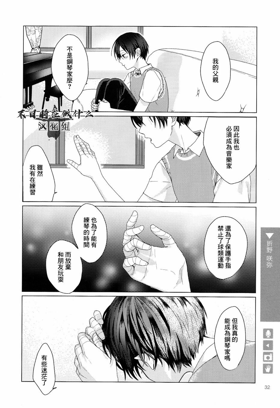 第96话