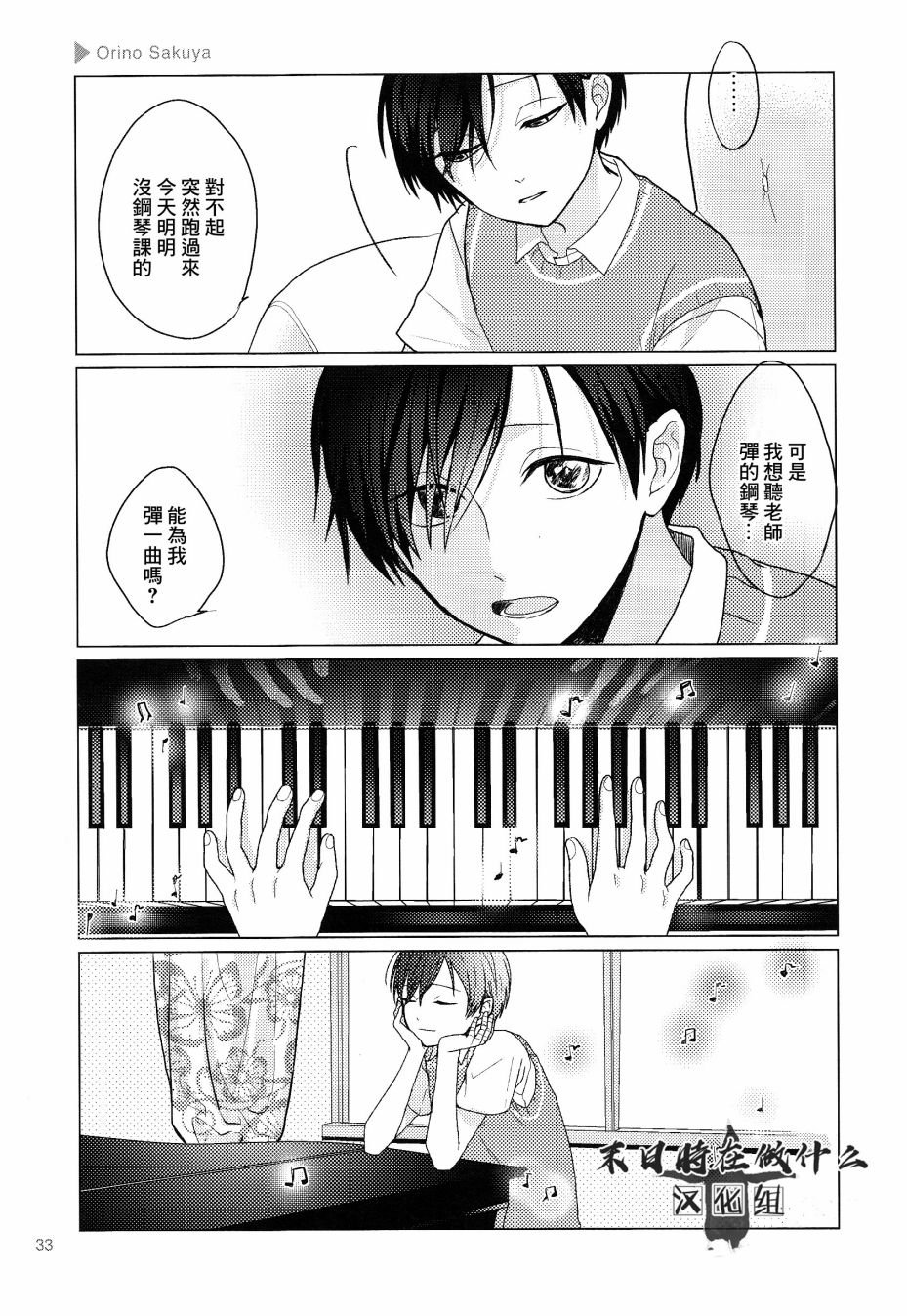 第96话