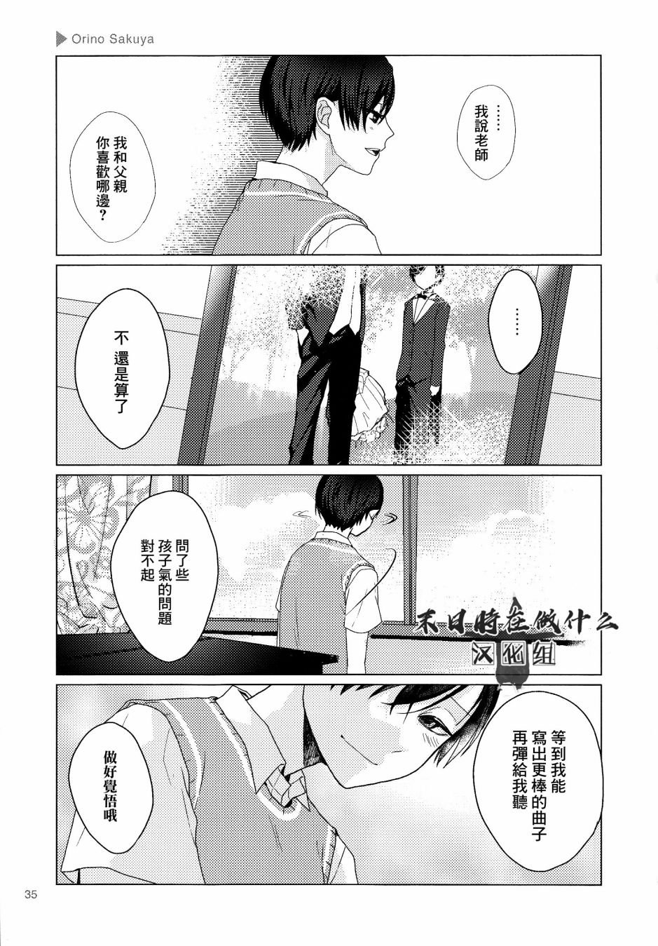 第96话