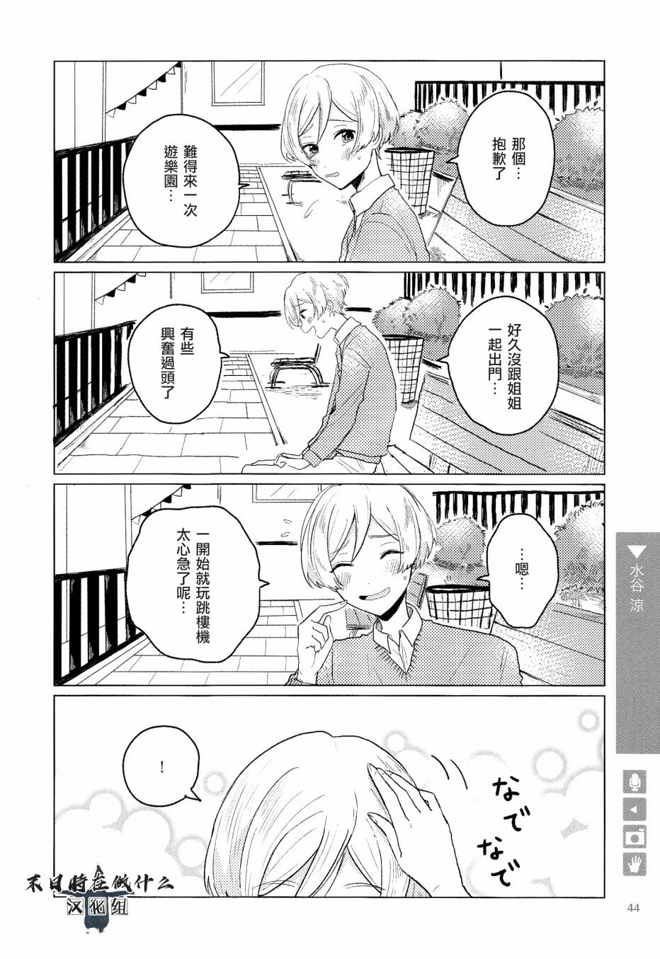 第98话