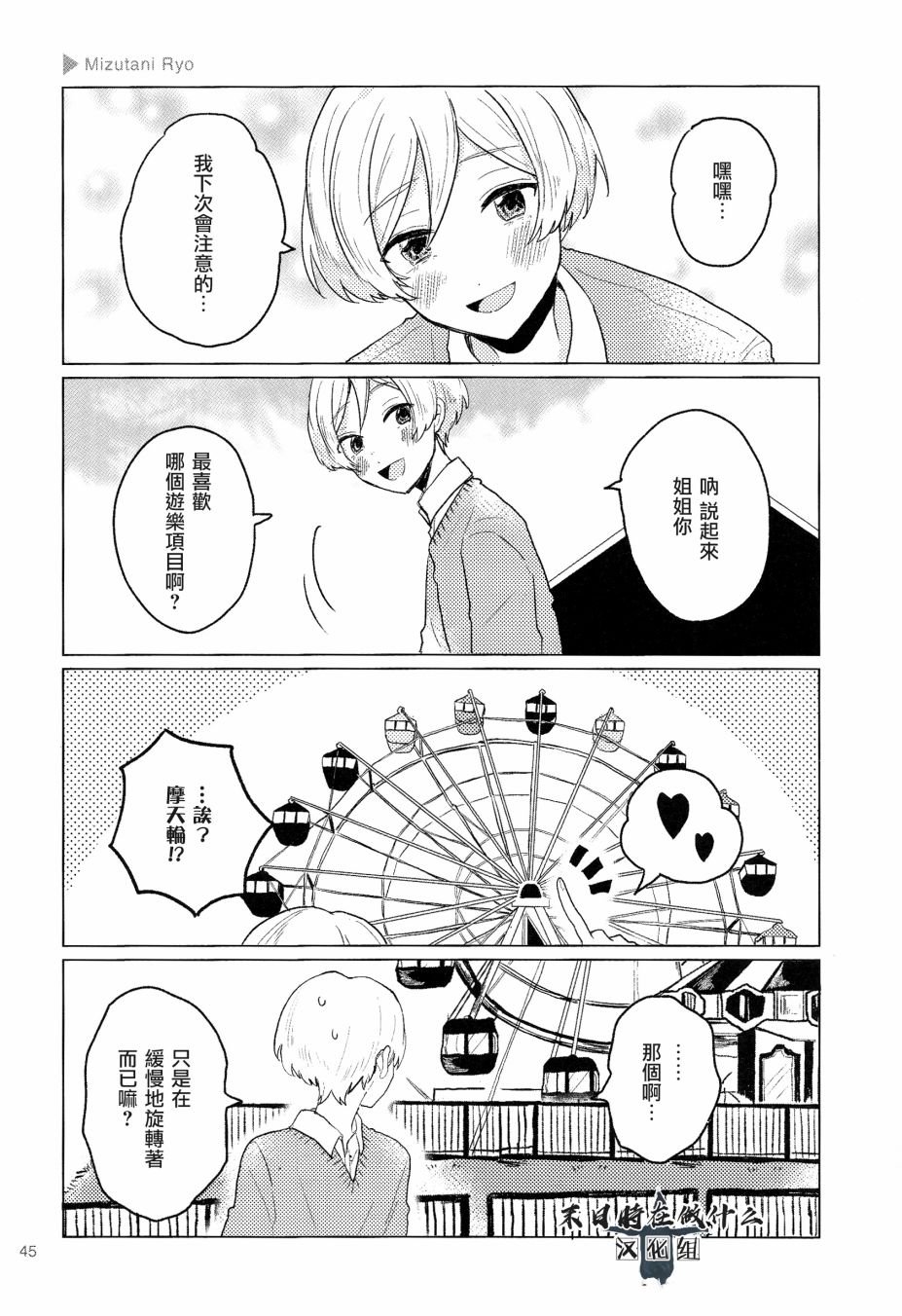 第98话