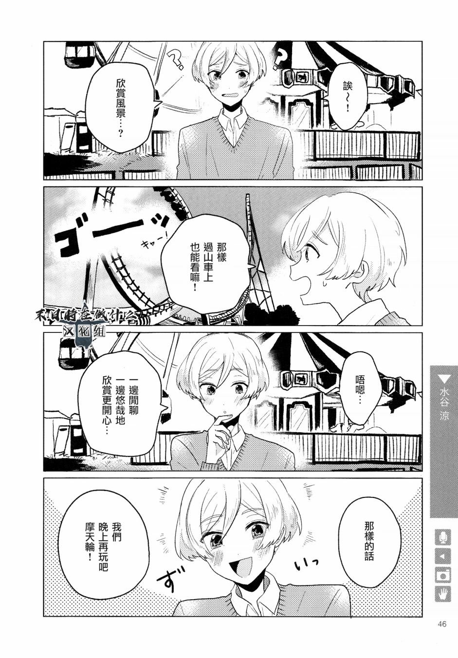 第98话