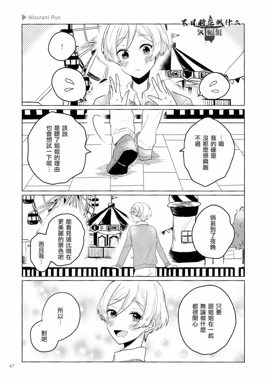 第98话