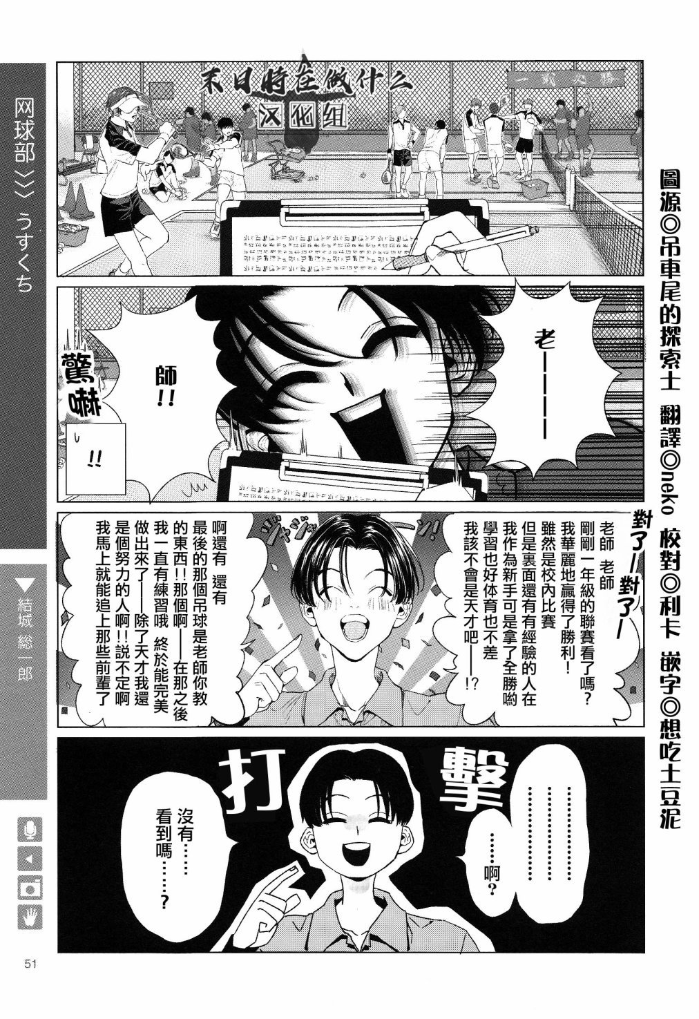 第99话