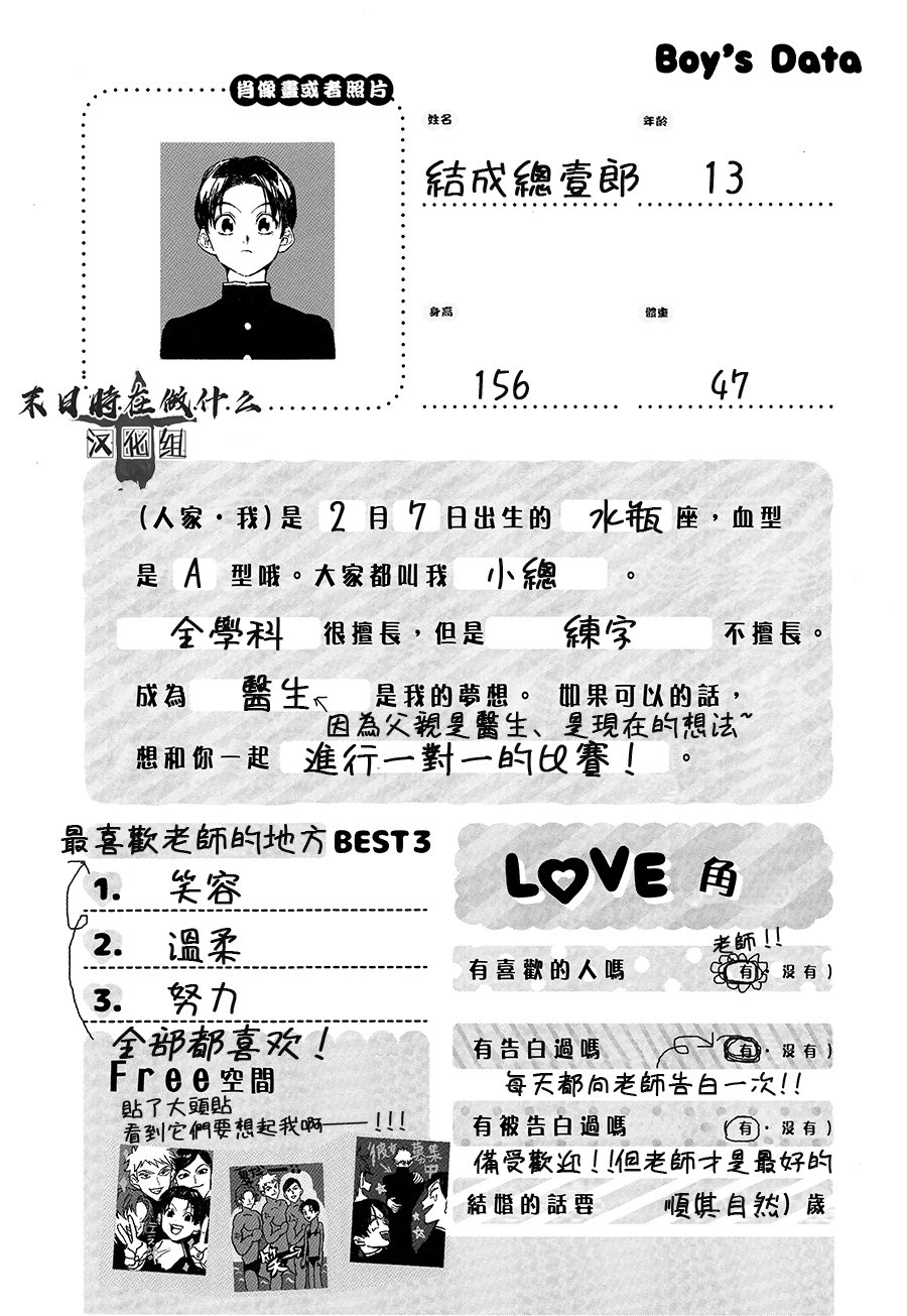 第99话