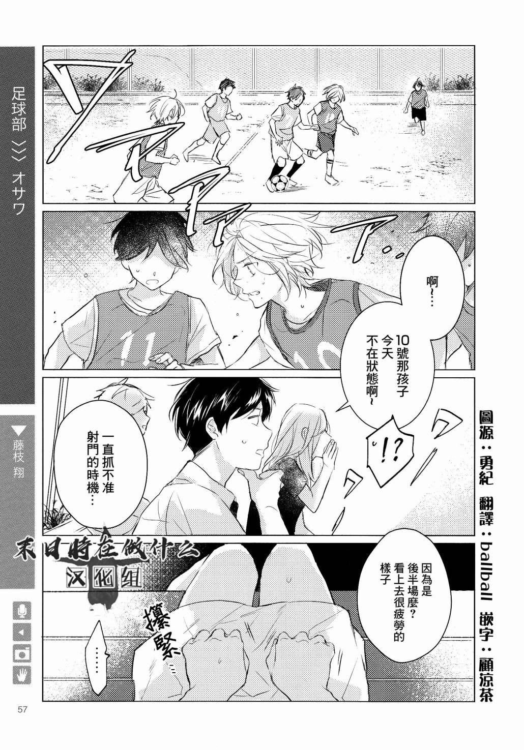 第100话
