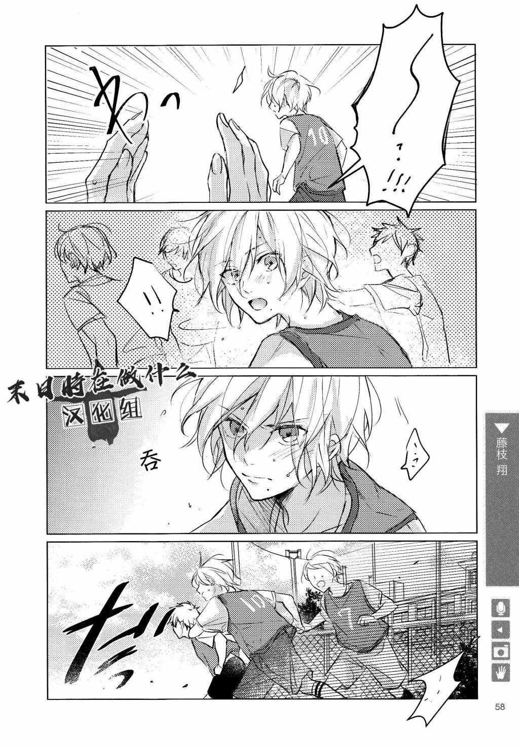 第100话