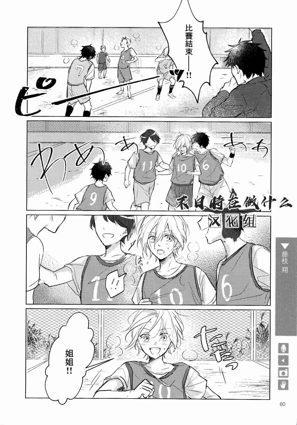第100话