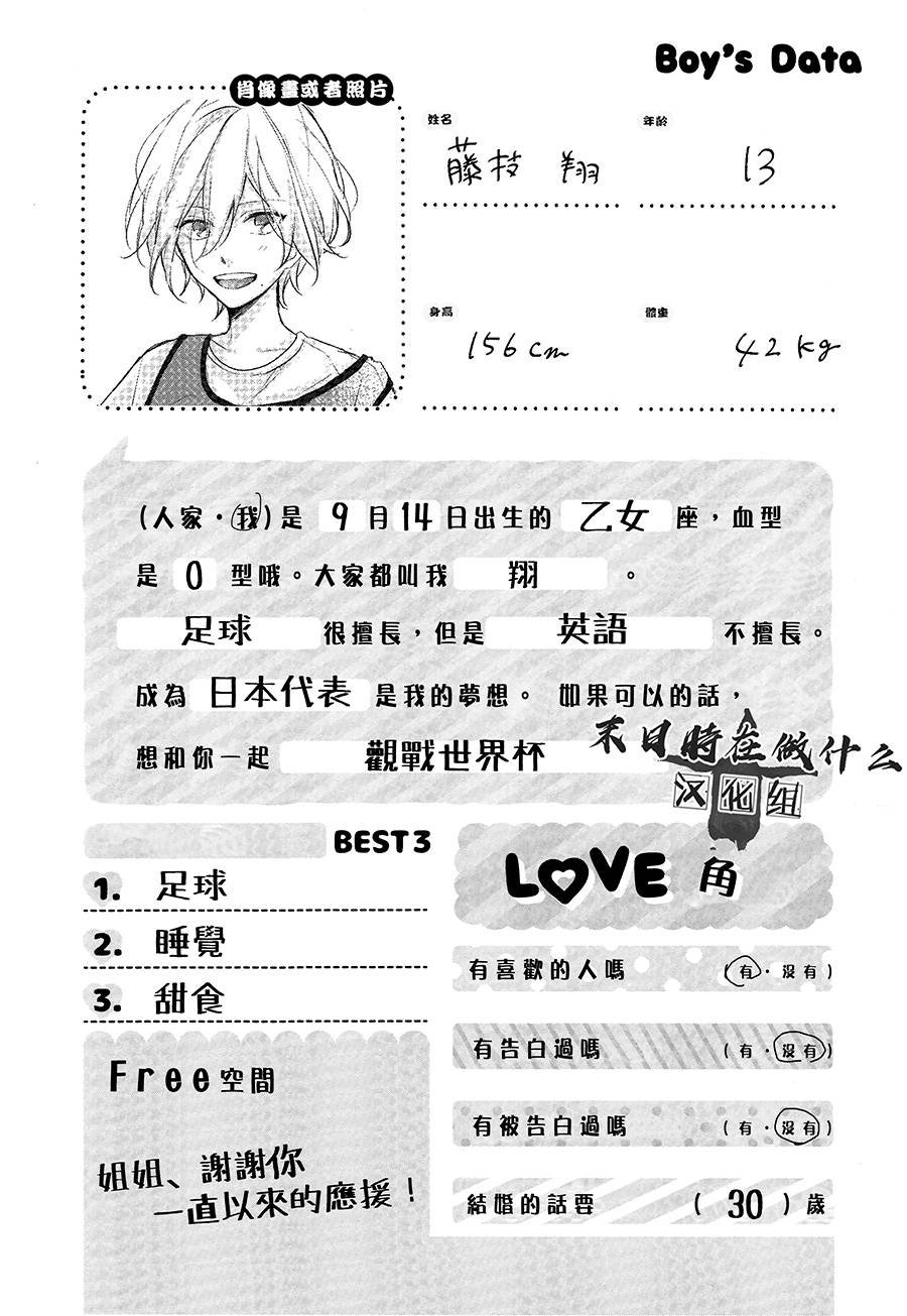 第100话