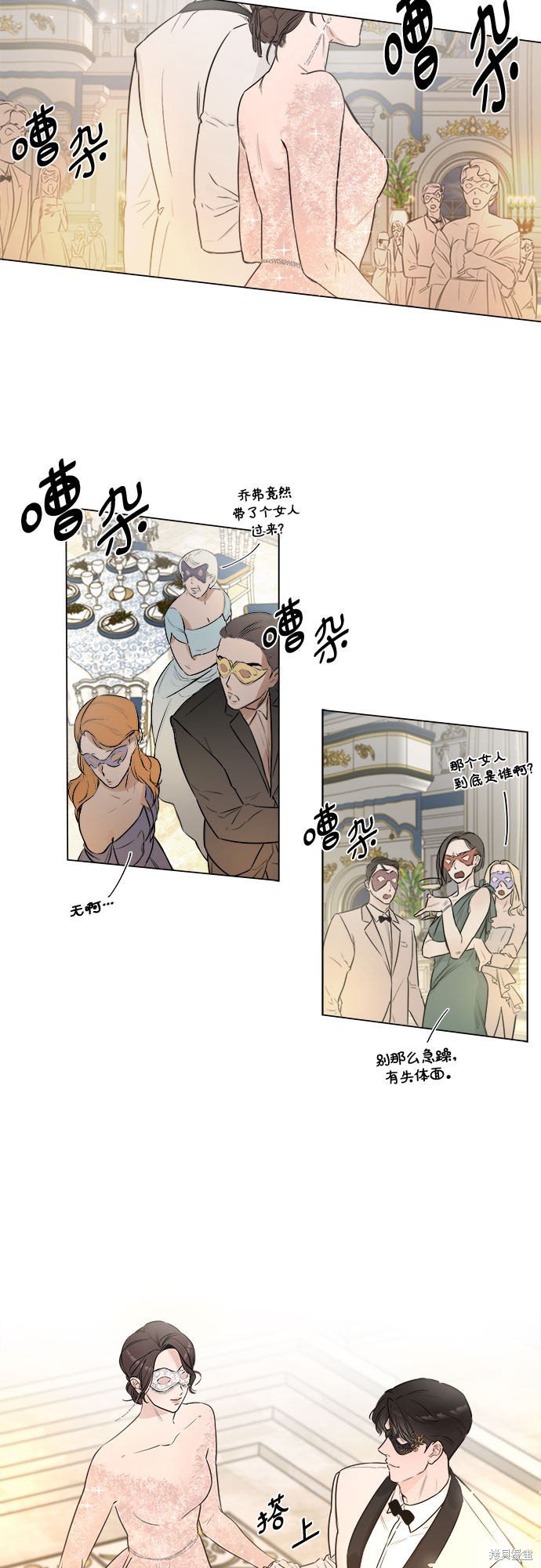 序章