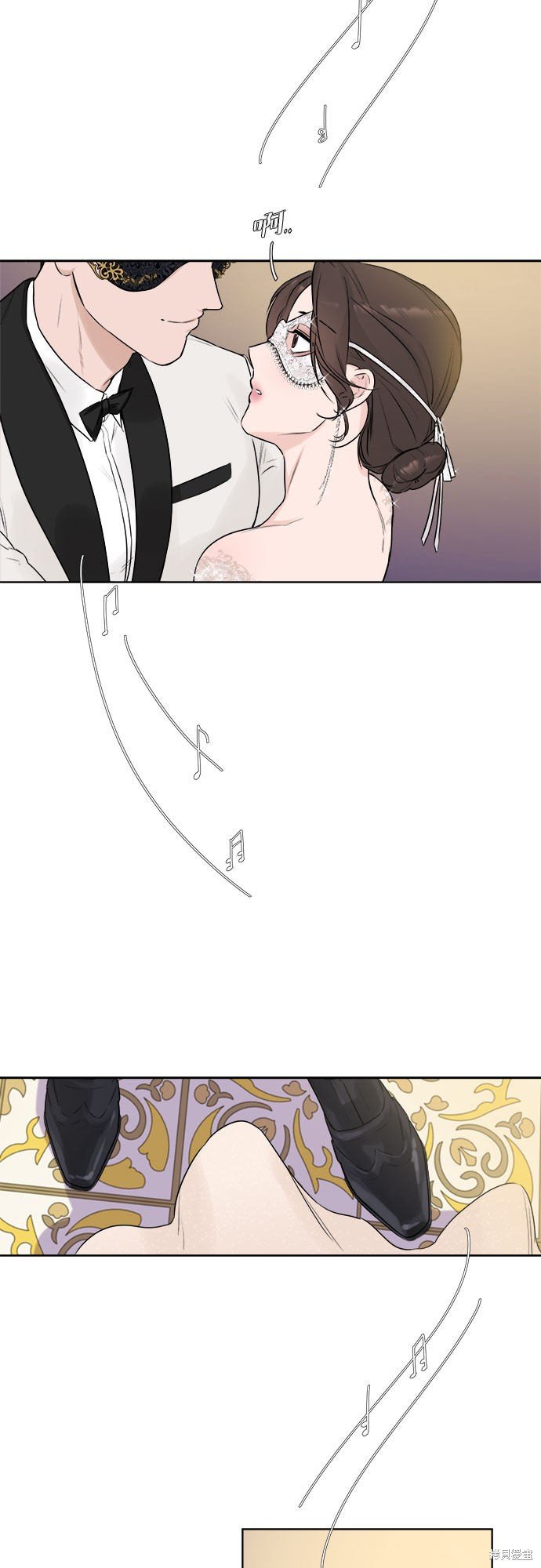 序章