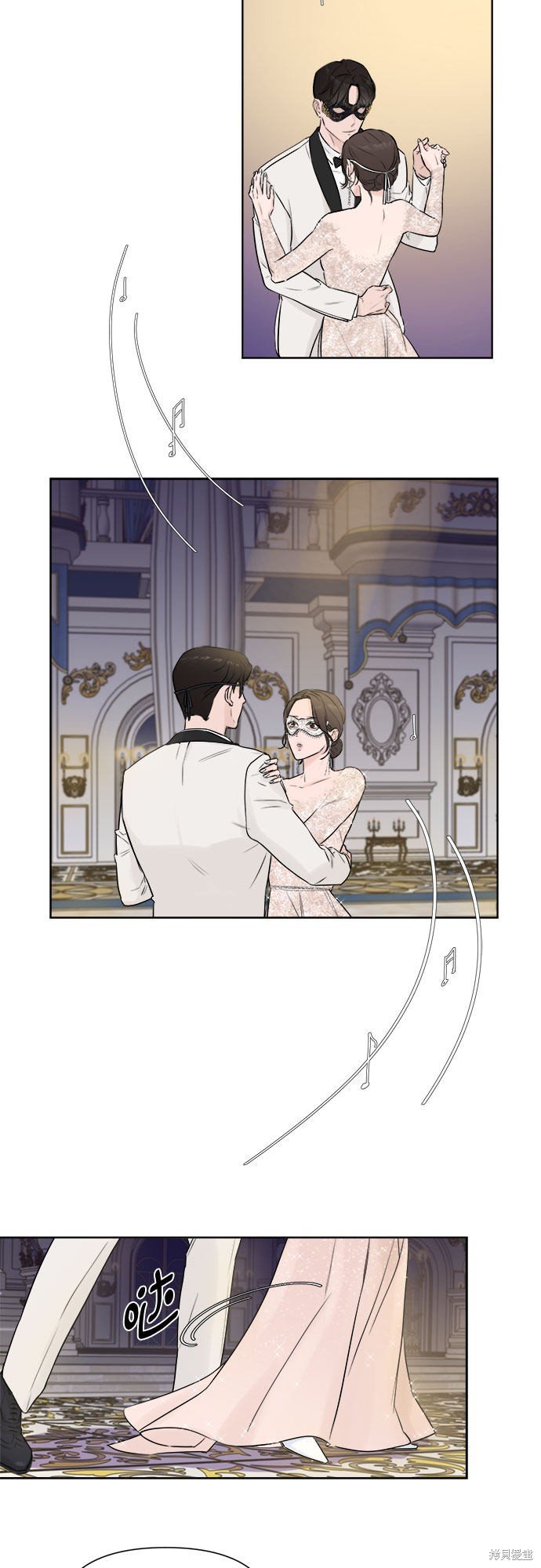 序章