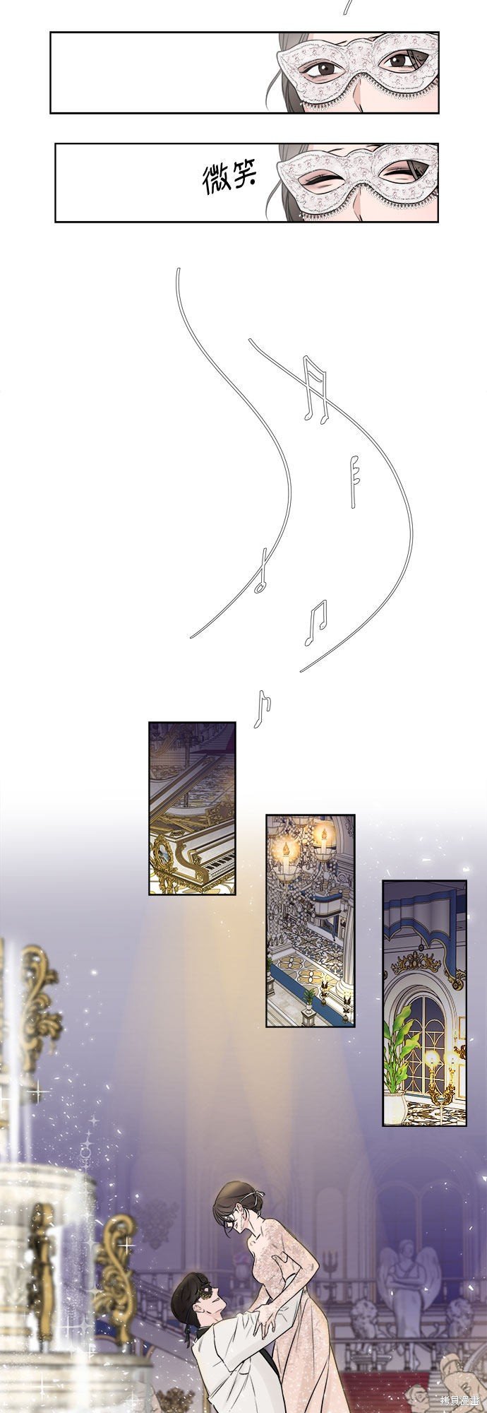 序章
