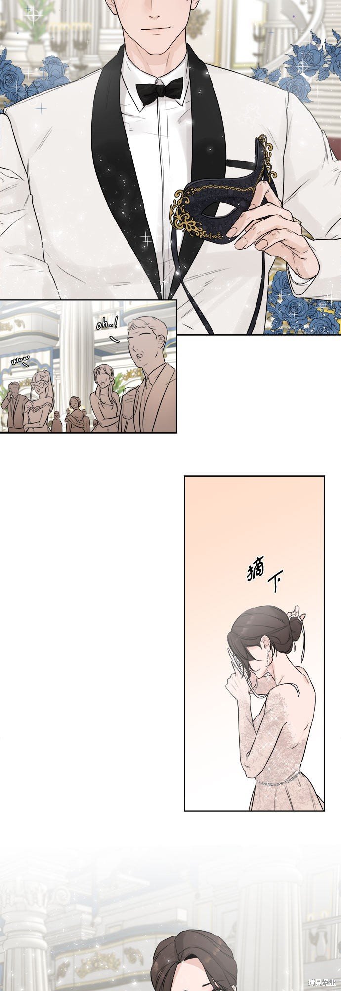 序章