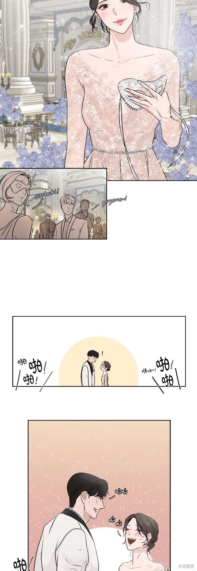 序章