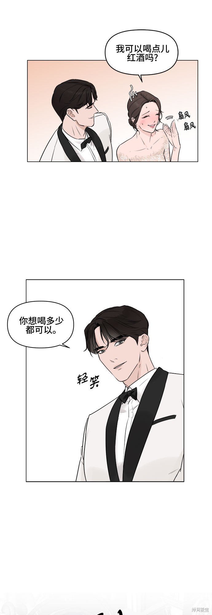 序章