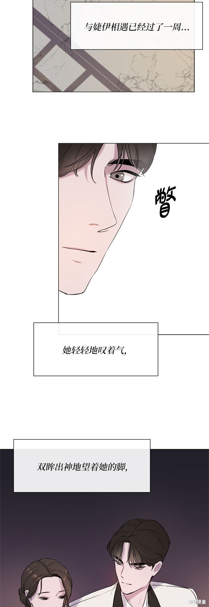 序章