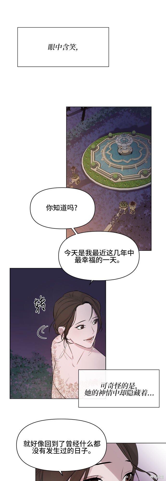 序章