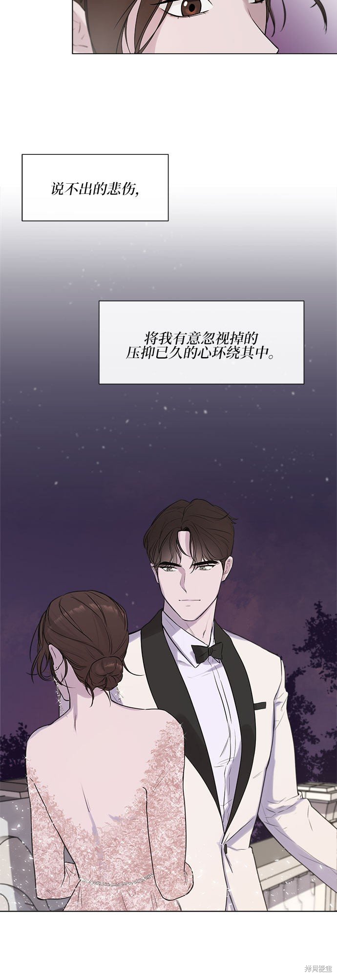 序章