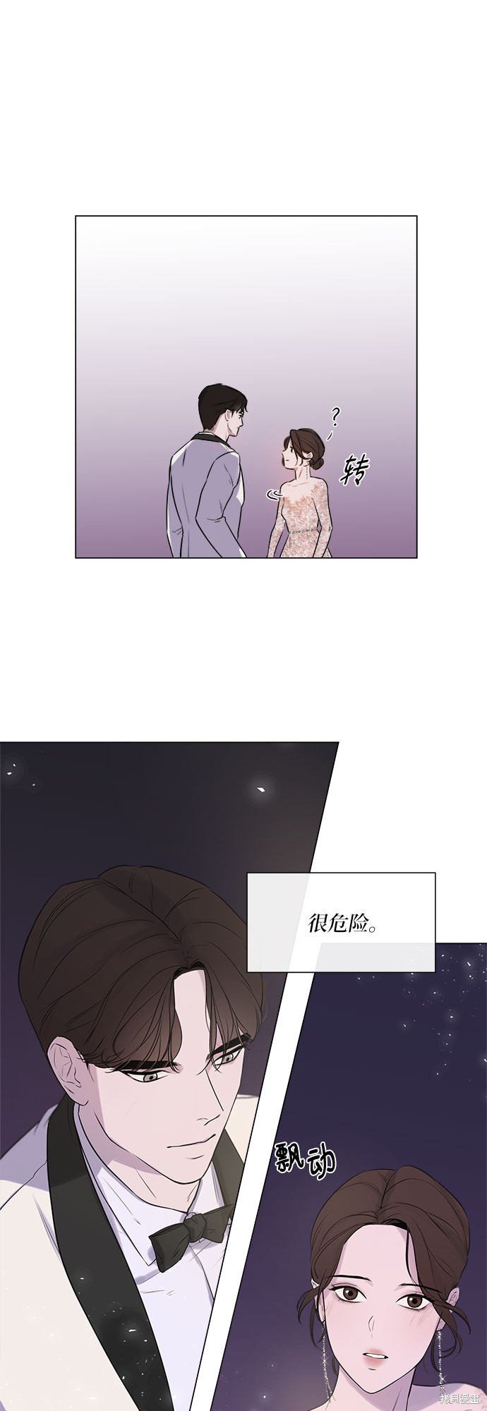 序章