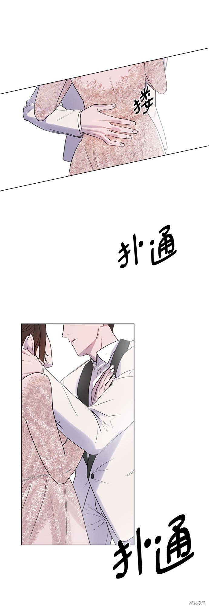 序章