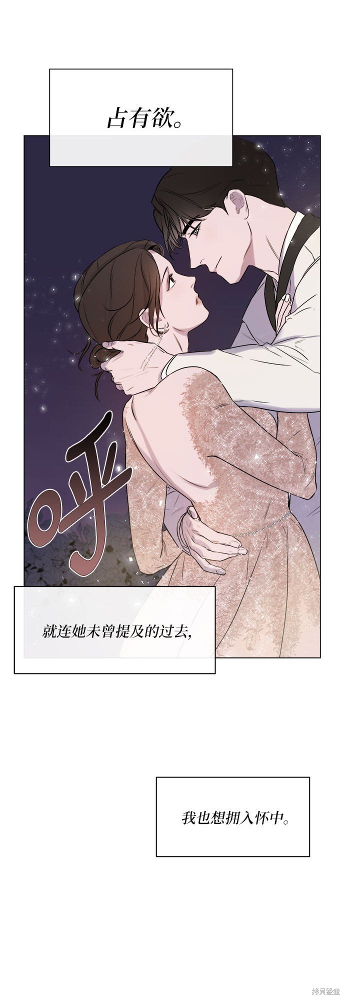 序章